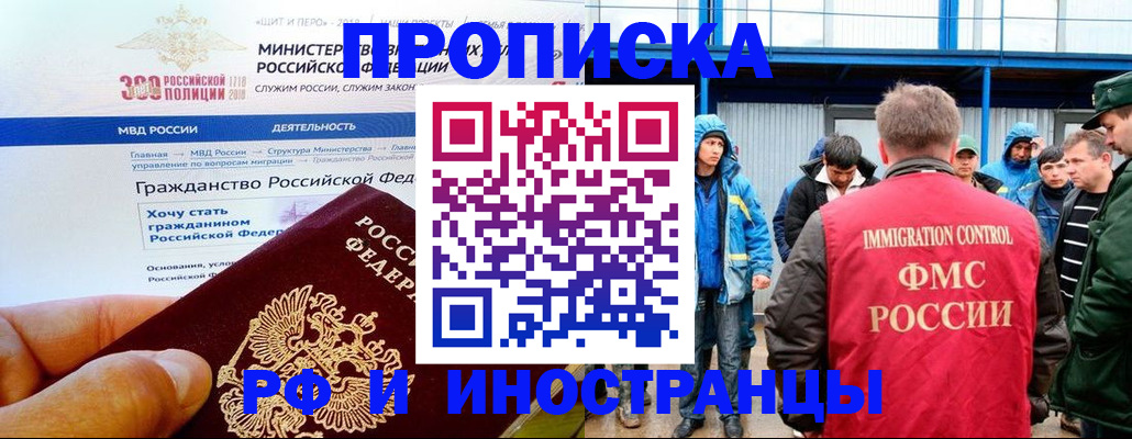 регистрация в Очёре