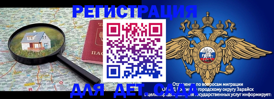 временная регистрация 2025 в Очёре