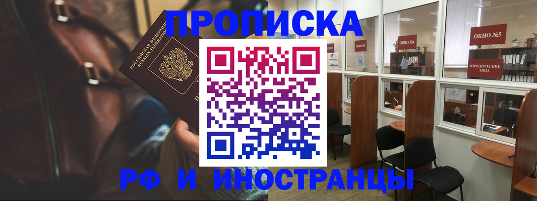 пропишу в квартире в Очёре